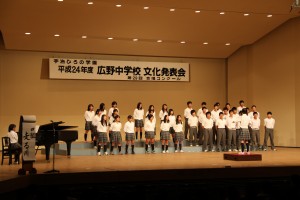 広野中学校合唱コンクール