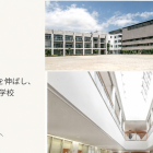 【学校紹介】京都西山高校